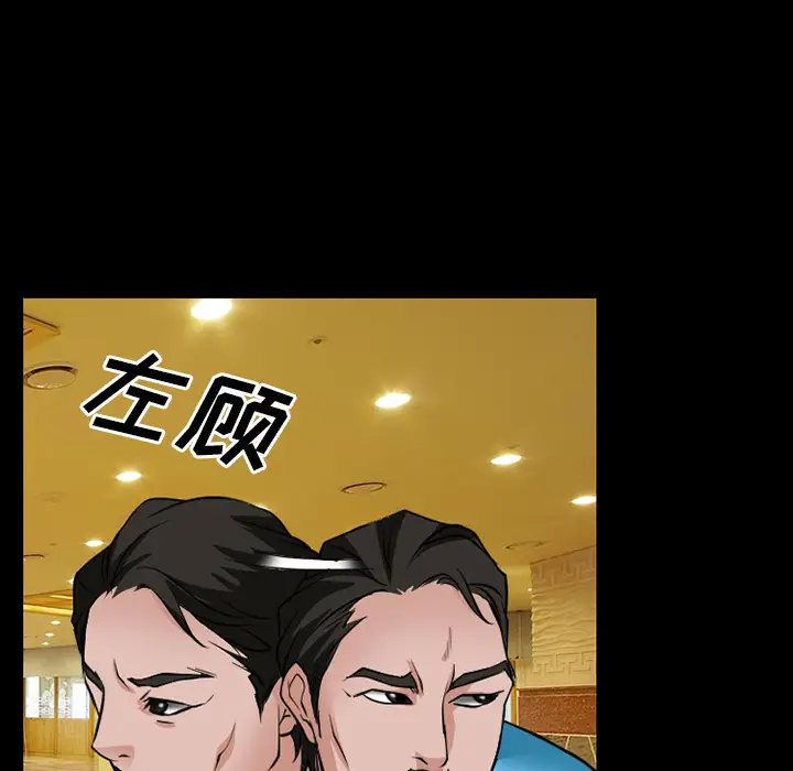 雷普利爱情第33话