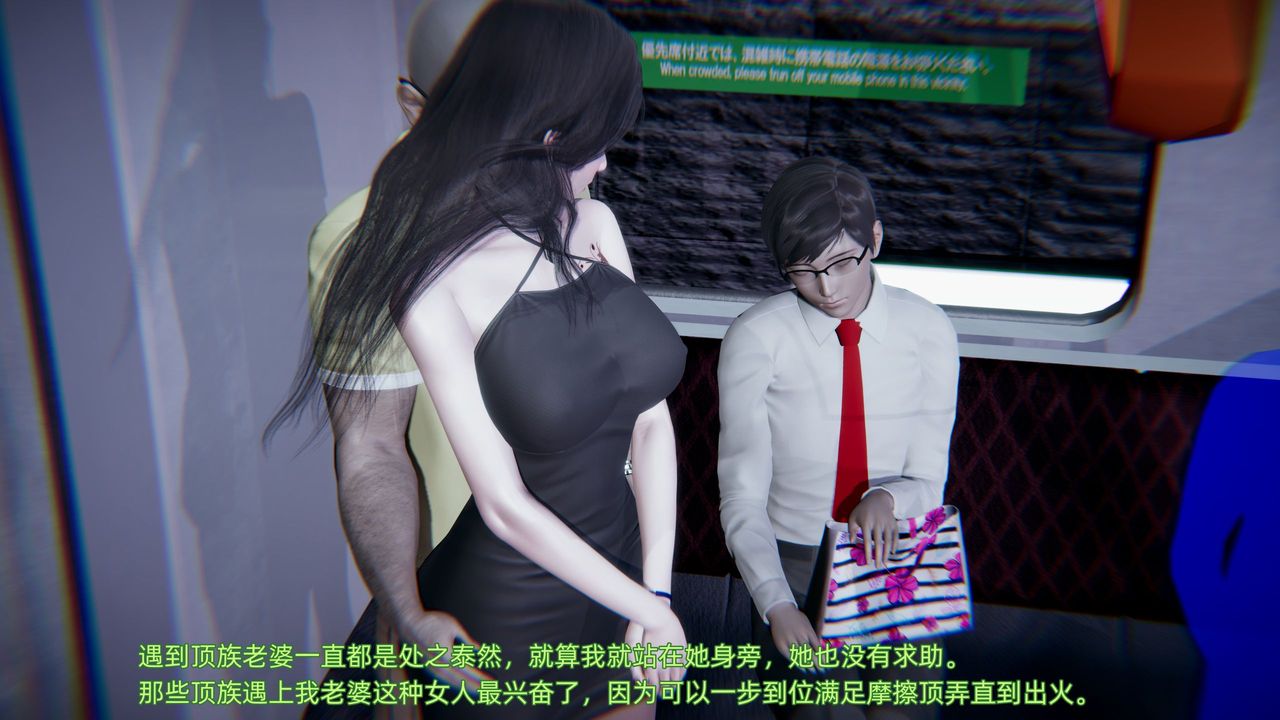 [3D]綠帽日事之性觀念極低下愛妻第01話