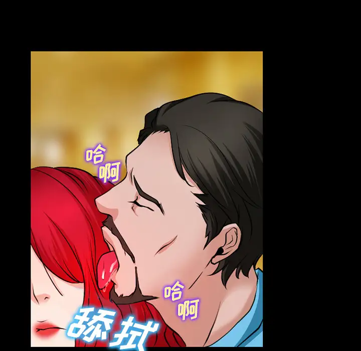 雷普利爱情第33话