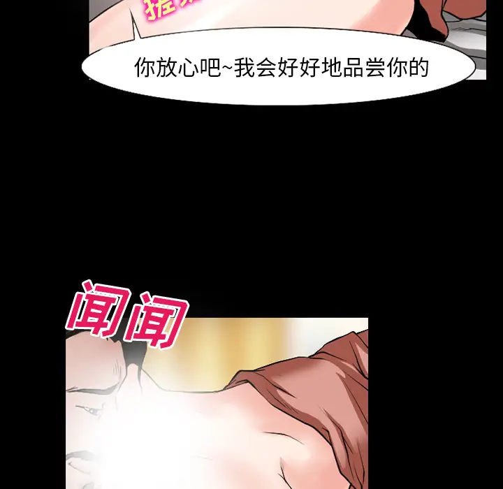 雷普利爱情第33话