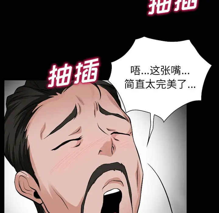 雷普利爱情第33话