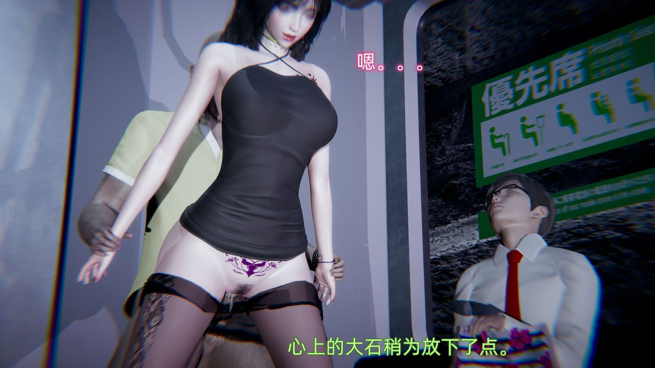 [3D]綠帽日事之性觀念極低下愛妻第01話