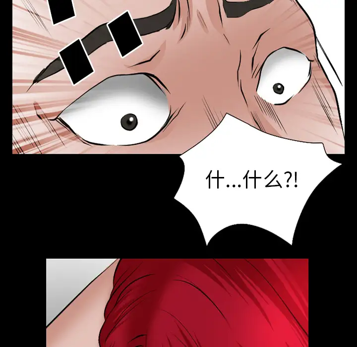 雷普利爱情第33话