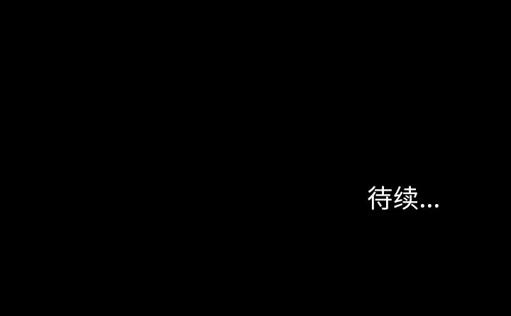 雷普利爱情第33话
