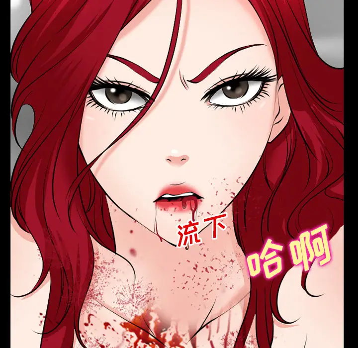 雷普利爱情第34话