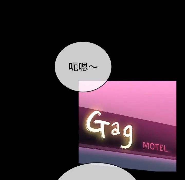 单身爸爸想恋爱第46话