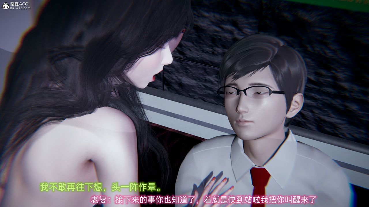 [3D]綠帽日事之性觀念極低下愛妻第01話