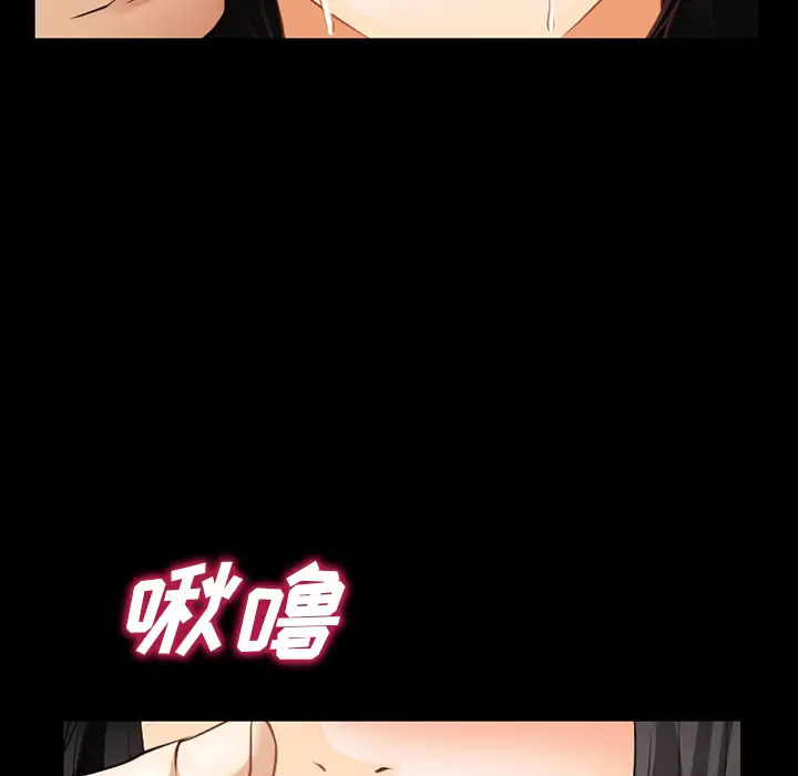 雷普利爱情第34话