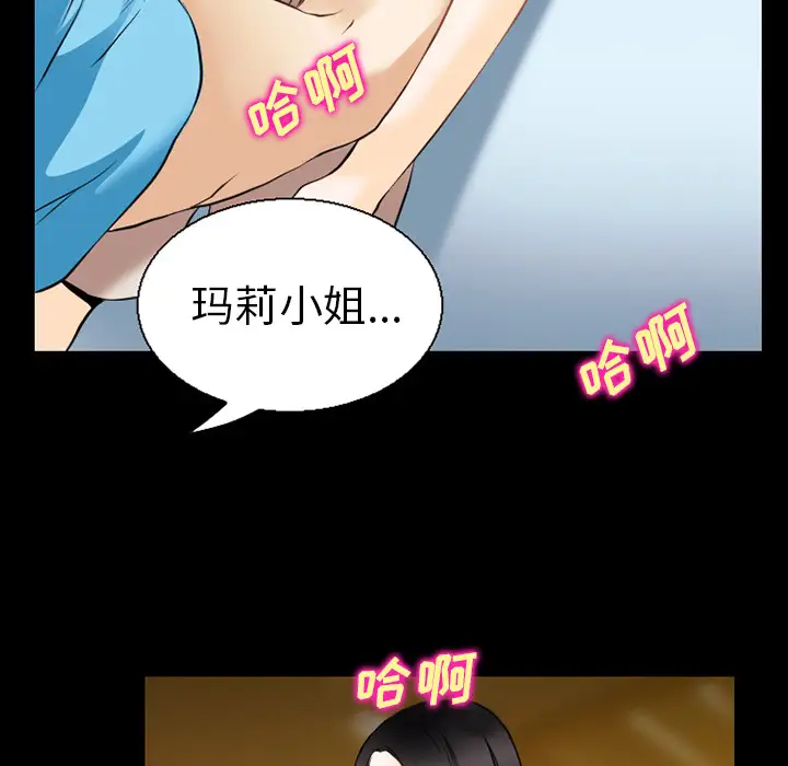 雷普利爱情第34话