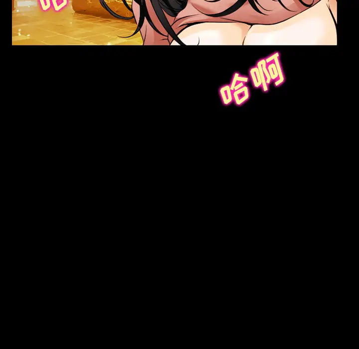 雷普利爱情第34话