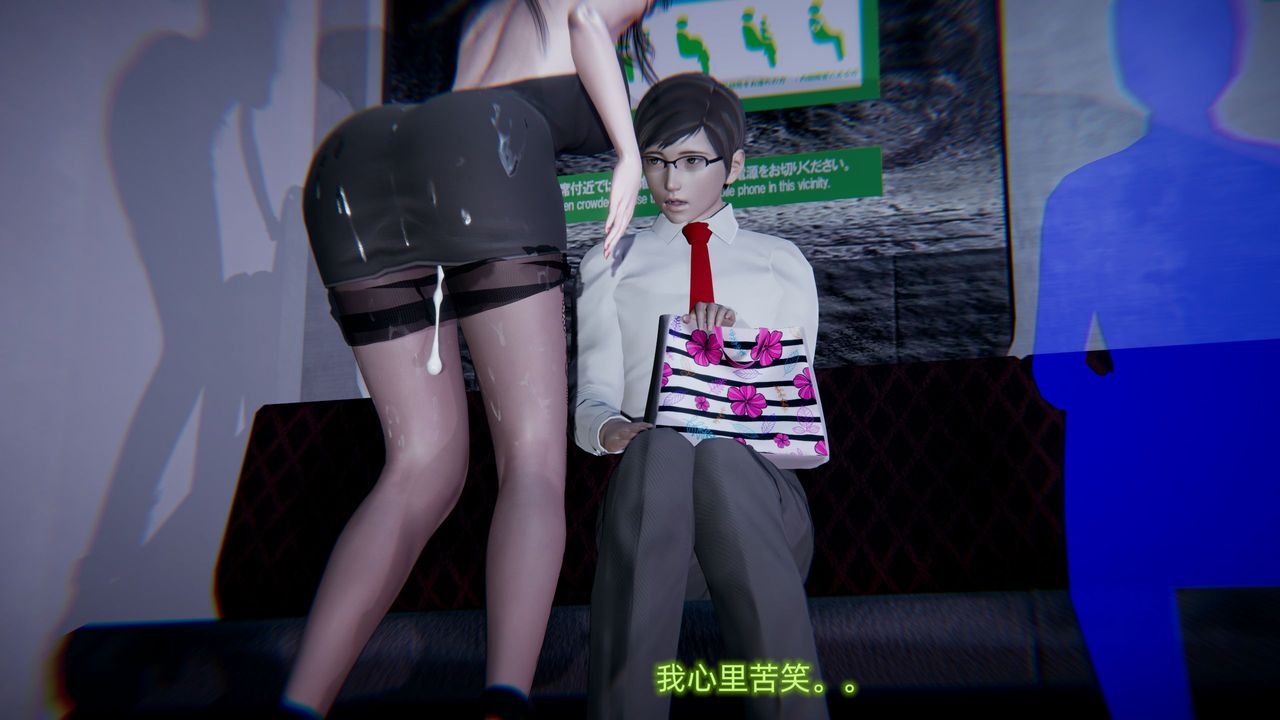 [3D]绿帽日事之性观念极低下爱妻第01话