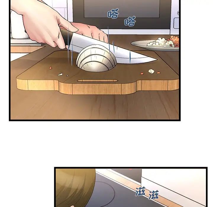 单身爸爸想恋爱第46话