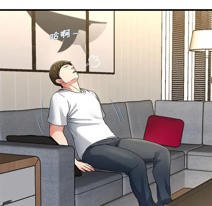 单身爸爸想恋爱第46话