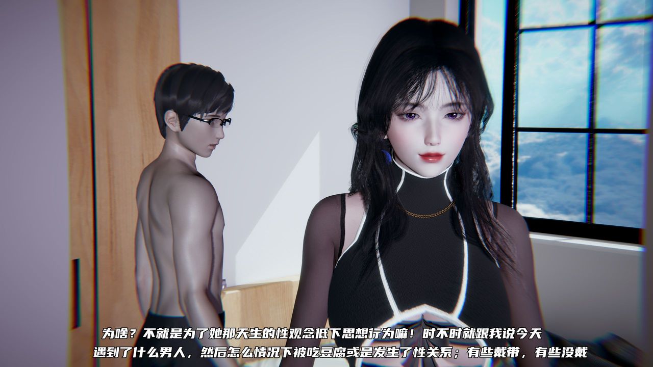 [3D]绿帽日事之性观念极低下爱妻第02话