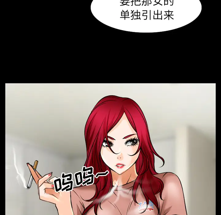 雷普利爱情第34话