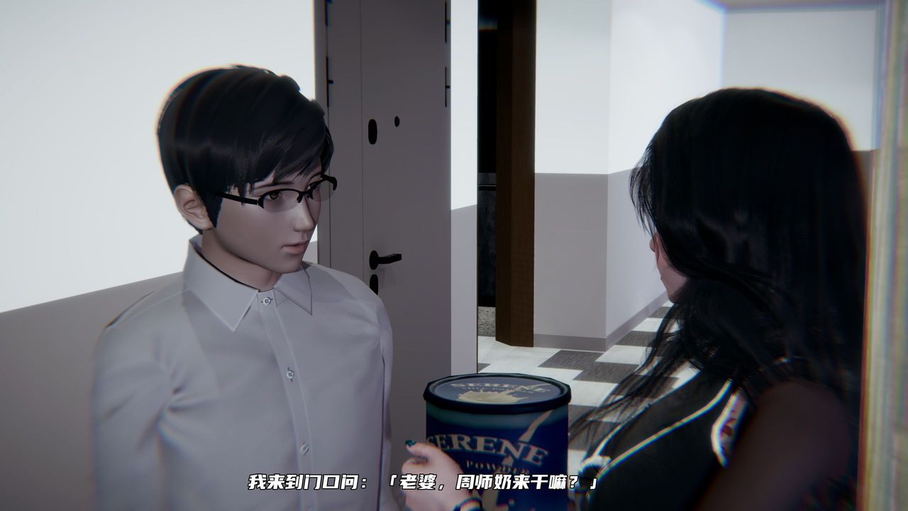 [3D]绿帽日事之性观念极低下爱妻第02话