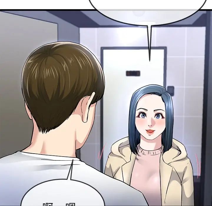 单身爸爸想恋爱第47话