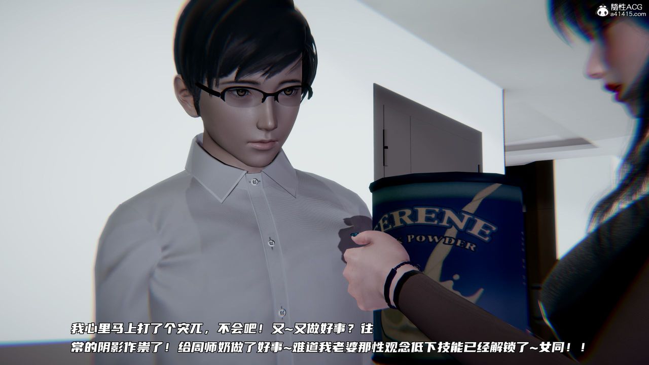 [3D]绿帽日事之性观念极低下爱妻第02话