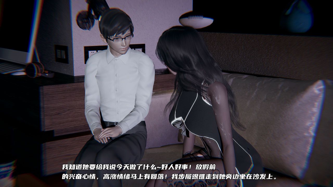 [3D]绿帽日事之性观念极低下爱妻第02话