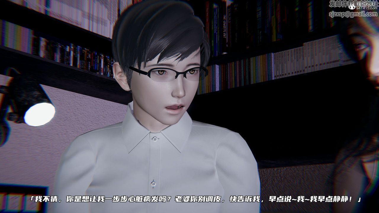 [3D]綠帽日事之性觀念極低下愛妻第02話