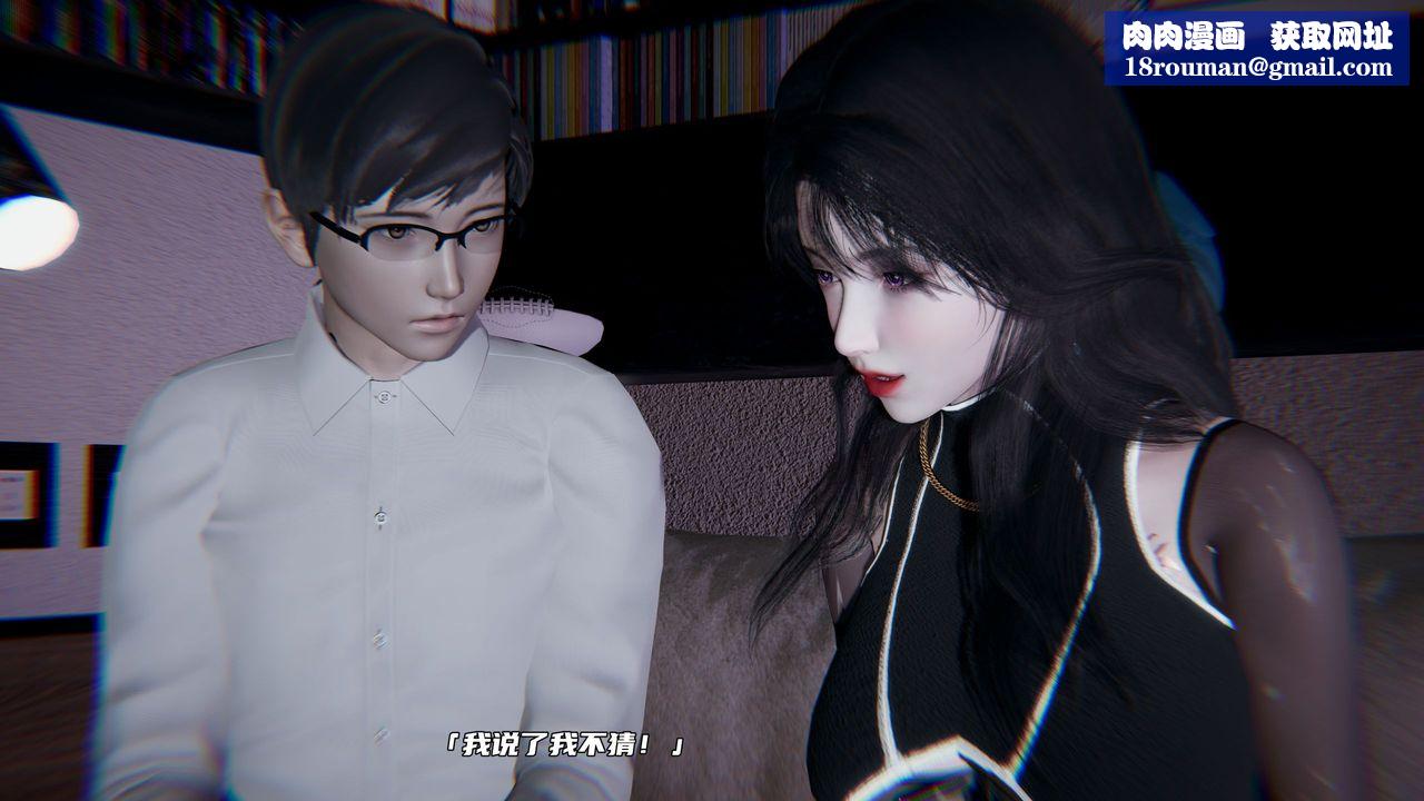 [3D]绿帽日事之性观念极低下爱妻第02话