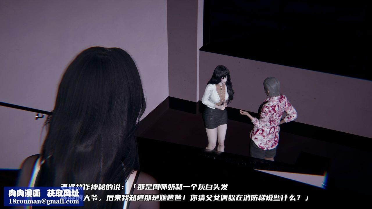 [3D]绿帽日事之性观念极低下爱妻第02话