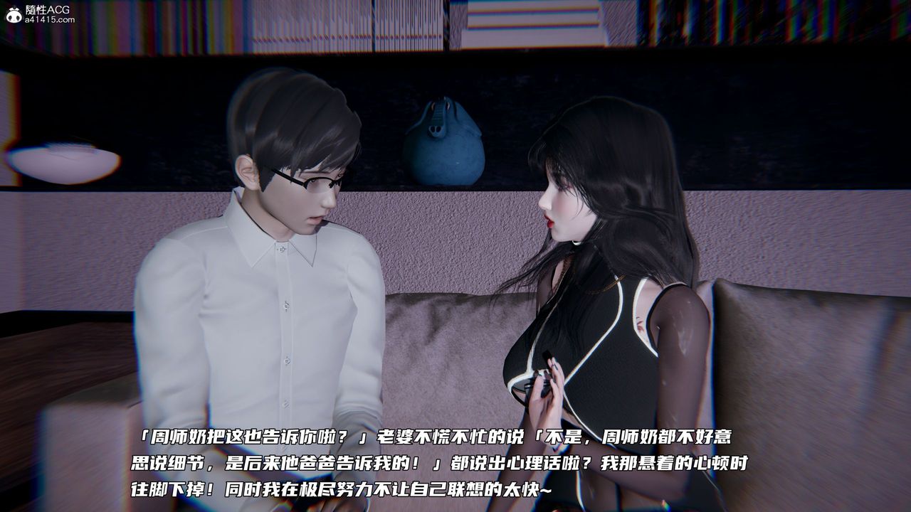 [3D]绿帽日事之性观念极低下爱妻第02话