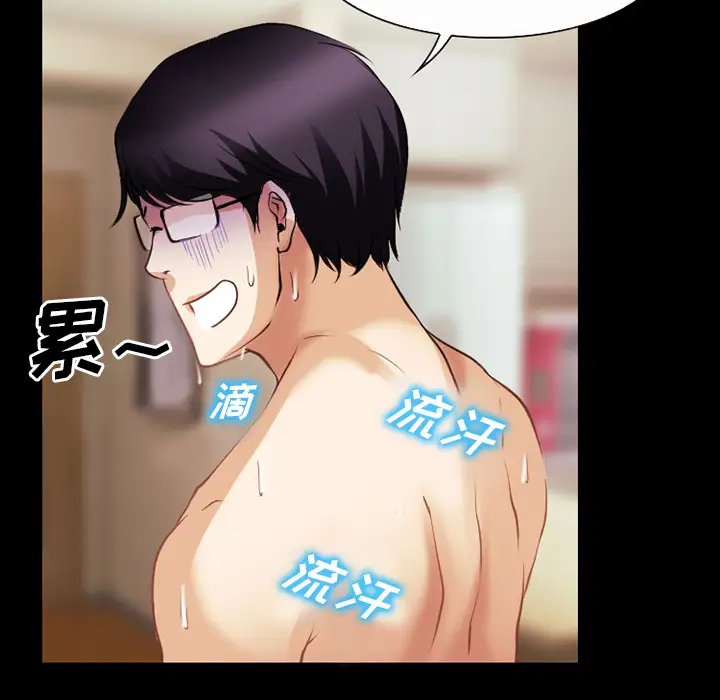 雷普利爱情第34话