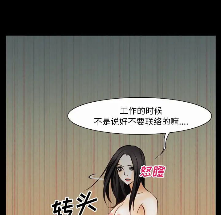 雷普利爱情第34话