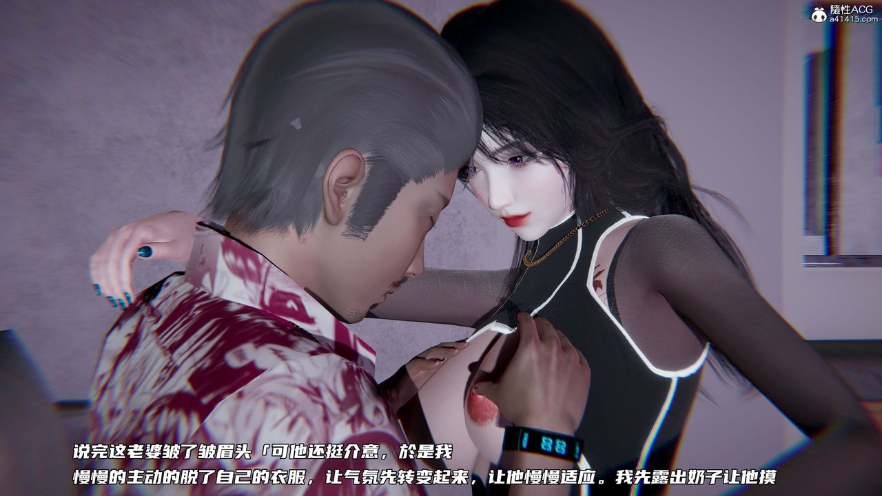 [3D]绿帽日事之性观念极低下爱妻第02话