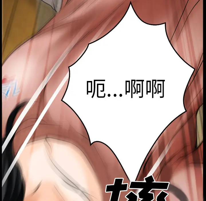 雷普利爱情第34话