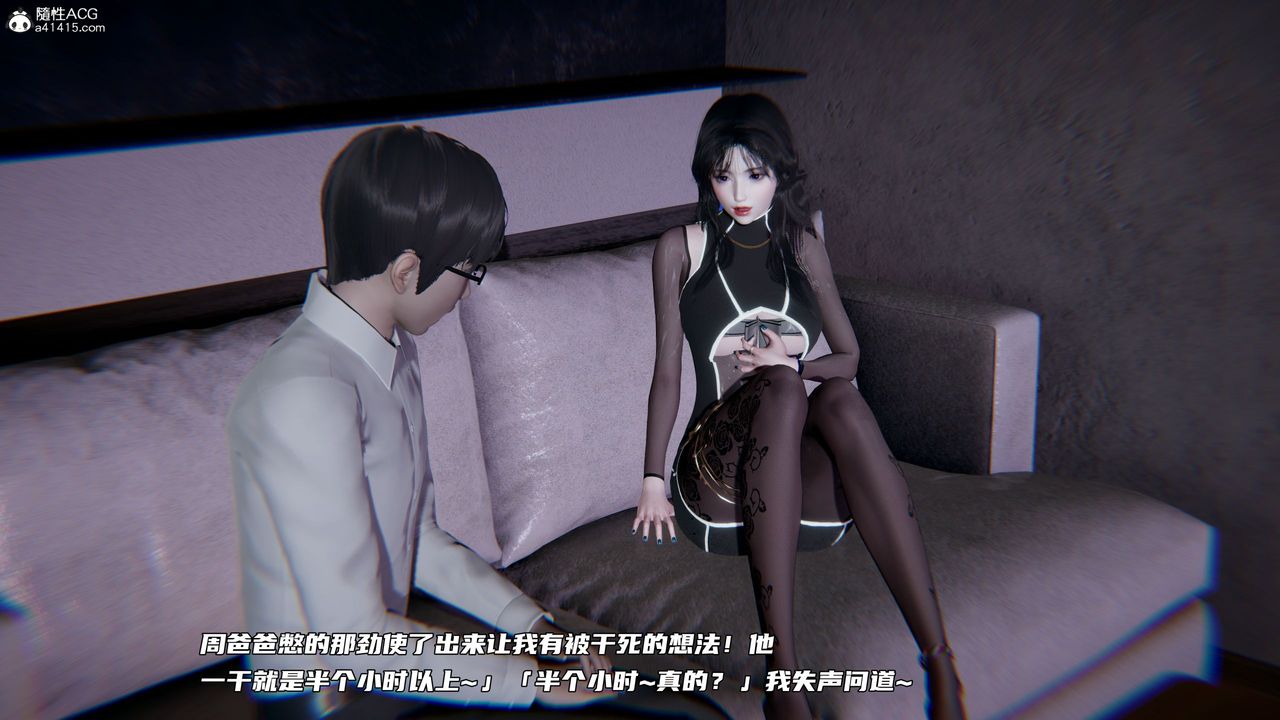 [3D]绿帽日事之性观念极低下爱妻第03话