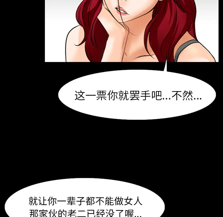 雷普利爱情第35话