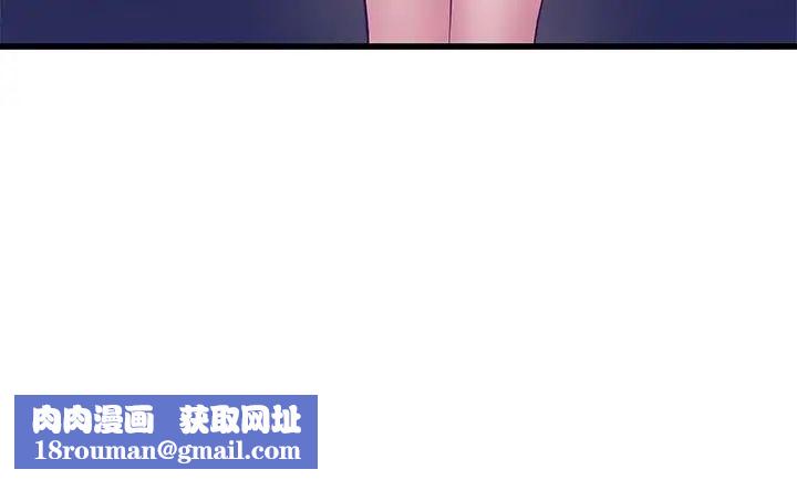 单身爸爸想恋爱第47话