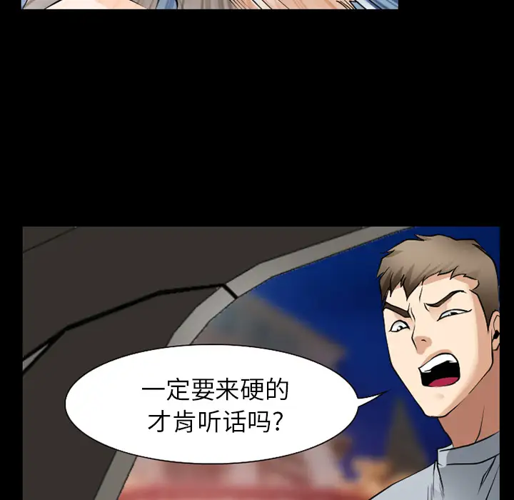 雷普利爱情第35话