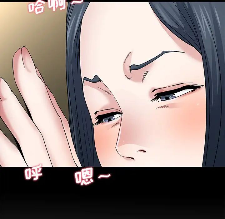 单身爸爸想恋爱第48话