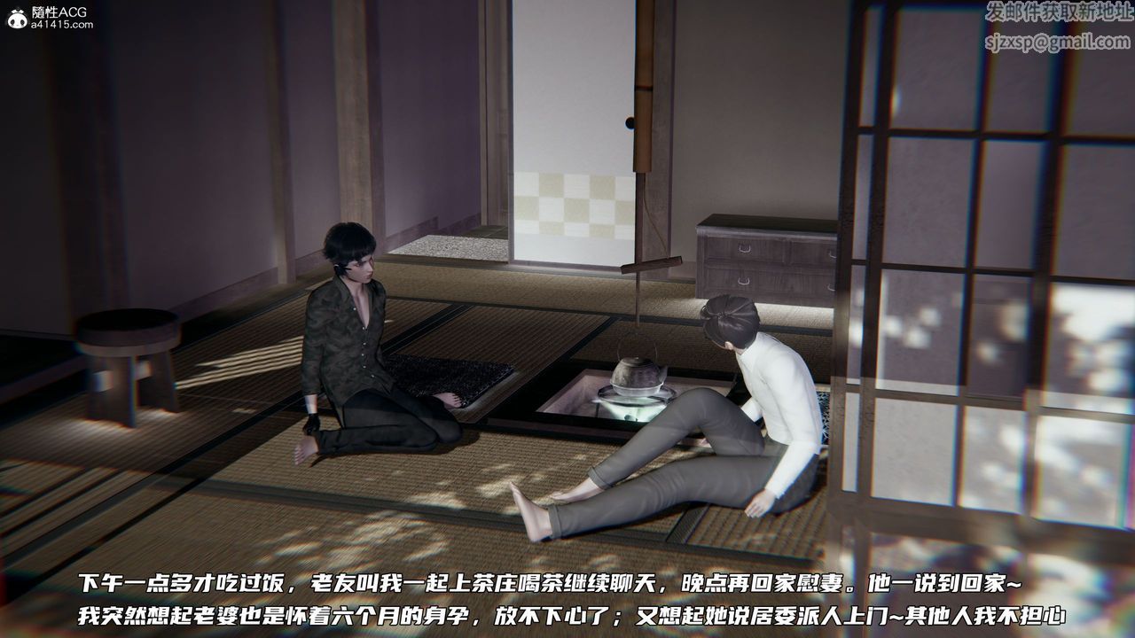 [3D]綠帽日事之性觀念極低下愛妻第04話