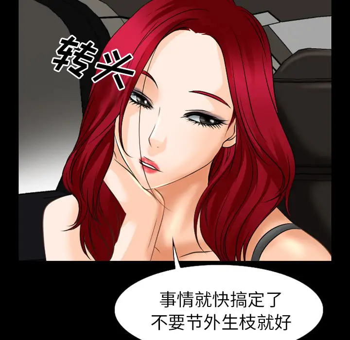 雷普利爱情第35话