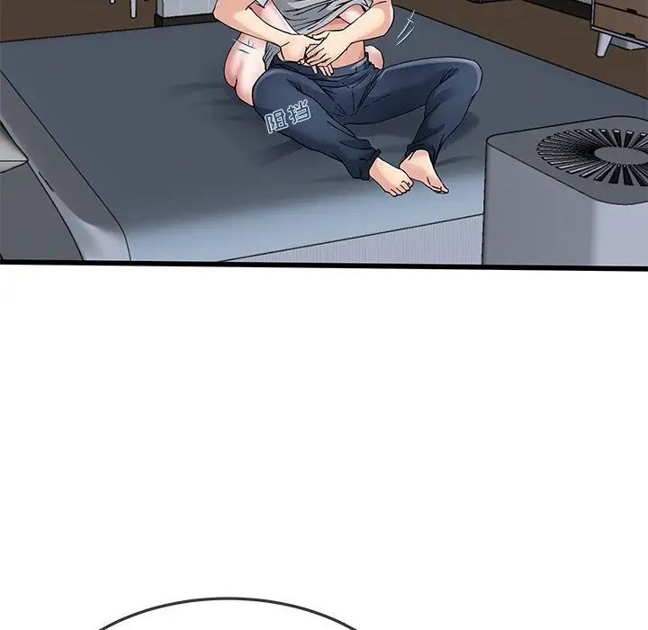 单身爸爸想恋爱第48话