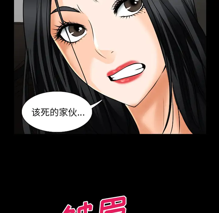 雷普利爱情第35话