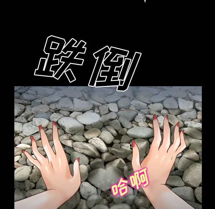 雷普利爱情第35话