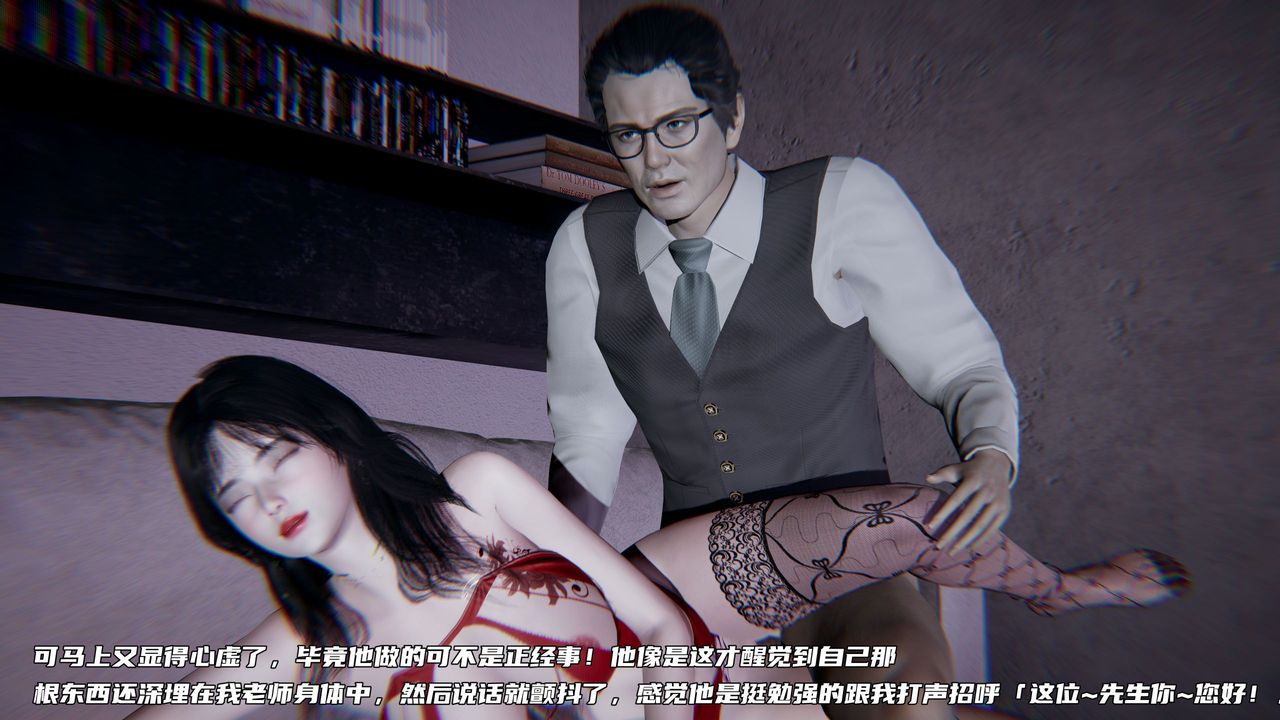 [3D]綠帽日事之性觀念極低下愛妻第04話