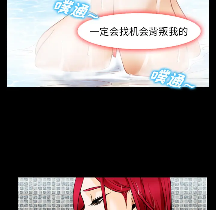 雷普利爱情第35话