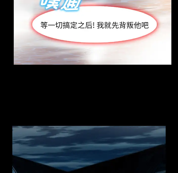 雷普利爱情第35话