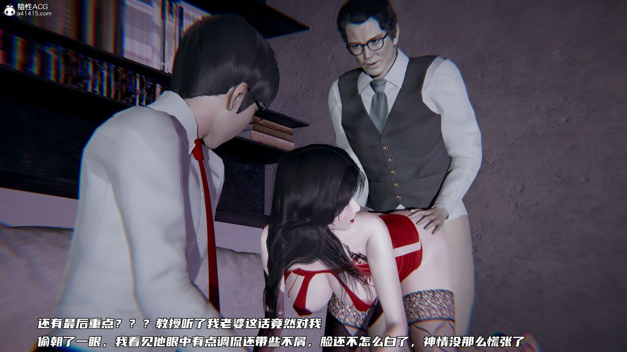 [3D]绿帽日事之性观念极低下爱妻第05话