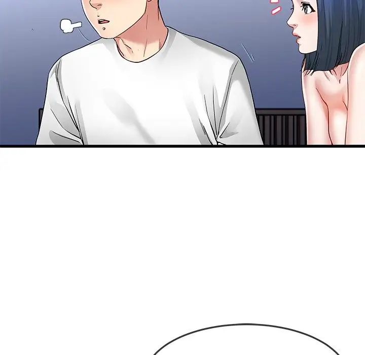 单身爸爸想恋爱第49话