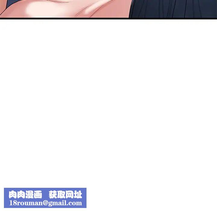 单身爸爸想恋爱第49话