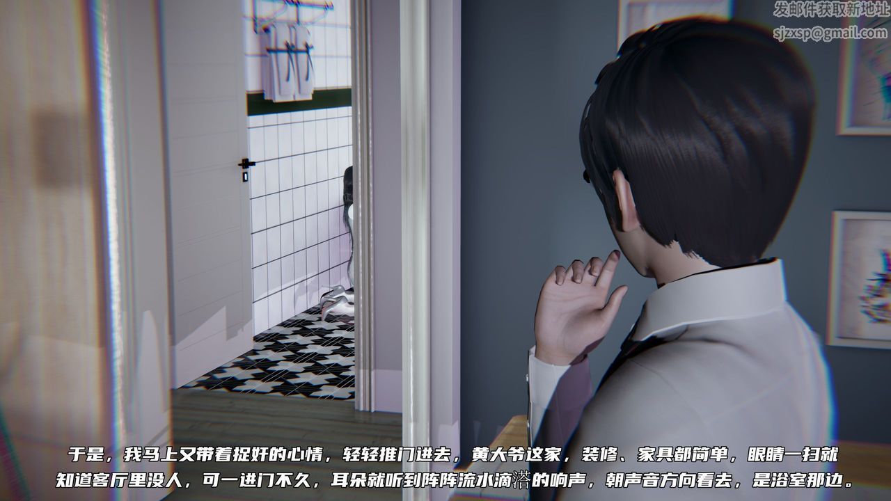 [3D]绿帽日事之性观念极低下爱妻第06话