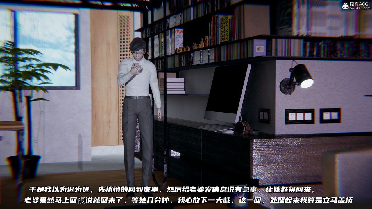 [3D]绿帽日事之性观念极低下爱妻第06话