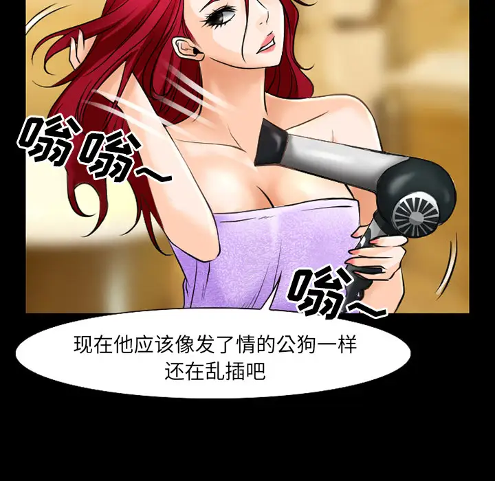 雷普利爱情第36话